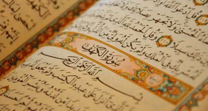 Makna Kata "Kami" dalam Al-Qur'an - Islampos