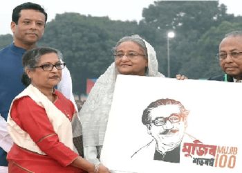 Peringatan 100 tahun kelahiran Syeikh Mujib. Foto: 
The Weekly Blitz