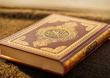 2 Ayat Terakhir Surat Al-Baqarah