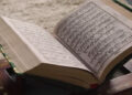 Al-Baqarah, Kisah, Hukum Menyentuh Al-Quran